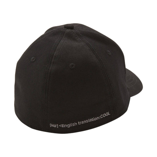 Black baseball cap with visible stitched text along the brim